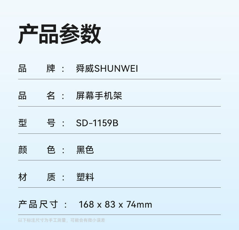 车载屏幕手机架悬浮屏modely导航支架中控屏手机支架详情11