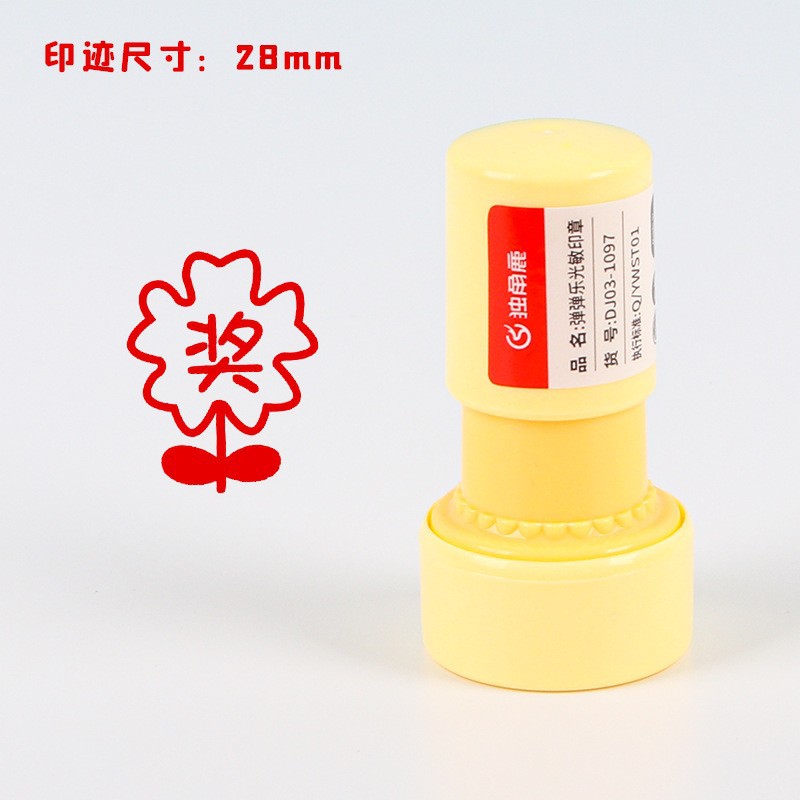 Award Little Red Flower - Photosensitive Seal