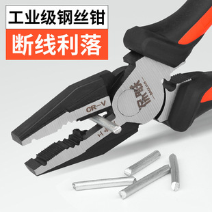 Tiger Pliers, Steel Wire Stripping Pliers, Industrial Labor-saving Multi-functional Pliers, Electrician's Special Tools, Universal