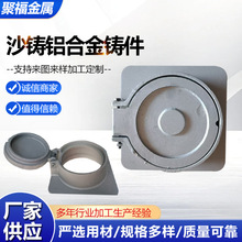 铝合金压铸件铸铝件加工金属模铝铸件精密铸造锌合金压铸件定制