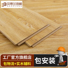 �����ͺ�ľ�ذ�11mm��ˮ��ĥ���ù��̵ذ��Լ�䁏S��ֱ�N���l�羳