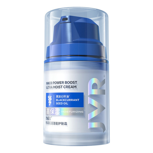 Jewel men's facial cream moisturizing and nourishing skin moisturizing cream moisturizing body lotion skin cream