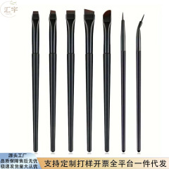 黑色超薄精细眼线刷平头卧蚕刷刀锋眉刷外贸热销现货跨境一件代发