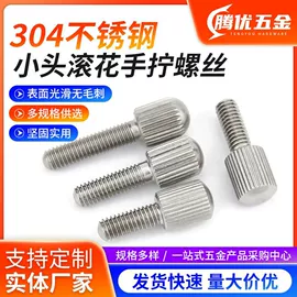 螺钉;螺母;螺栓