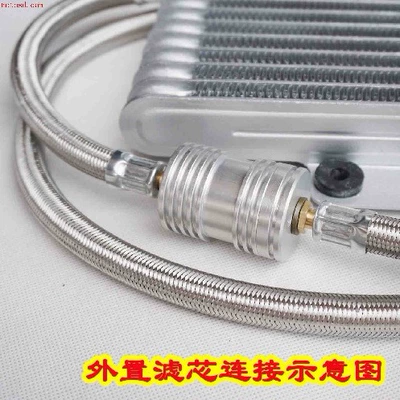 Motorcycle Safety Supplies: Qianlong Oil Cooler Oil