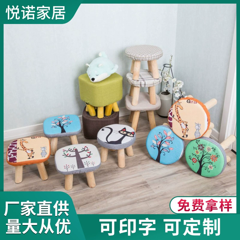 Грибной табурет Табурет для обуви креативный мультяшный твердый деревянный тканевый квадратный короткий детский подарок реклама Деревянная мебель Linyi