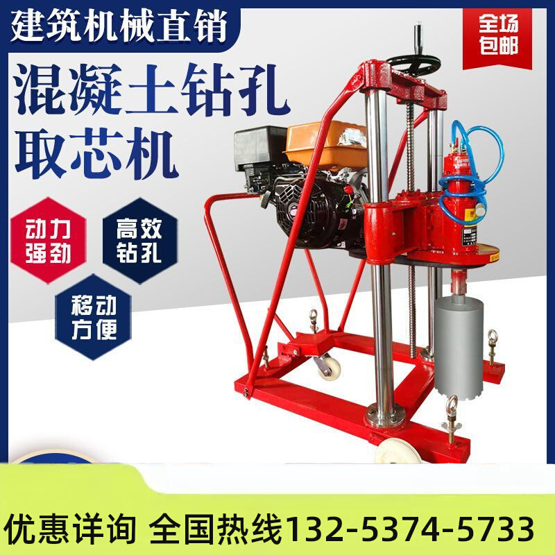 Concrete Drilling Core Machine Cement Asphalt Pavement Sampling Machine Gasoline Diesel Highway Bridge Drilling Machine Manufacturer