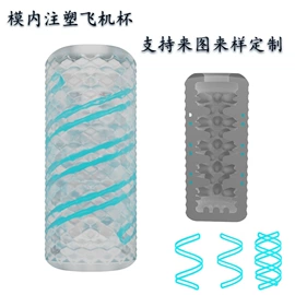 飞机杯;震动环/夹;其他男用