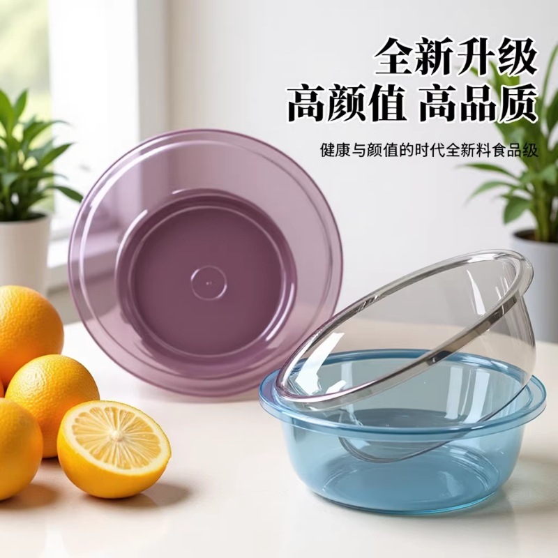 Household Plastic Washbasin