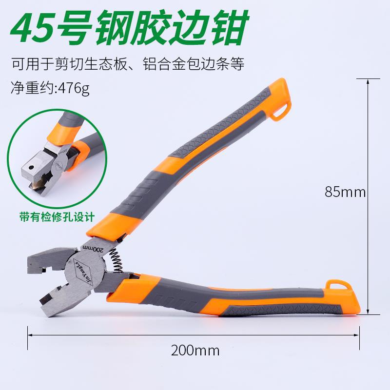 45 grados 90 grados tijeras de ángulo eléctrico tijeras multifuncionales tijeras de ángulo recto tijeras de hebilla de carpintería