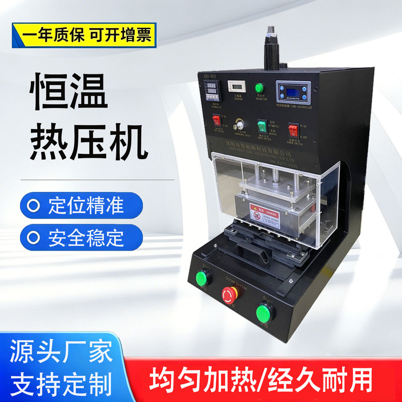 Pneumatic Constant Temperature Heat Press Machine for Lamp Panels and Plastic Columns, Aluminum Substrate Plastic Column Hot Melt Riveting Machine Factory