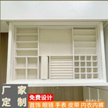 绒布抽屉首饰收纳盒内置托盘梳妆台衣帽间实木饰品盒展示盘楚杭