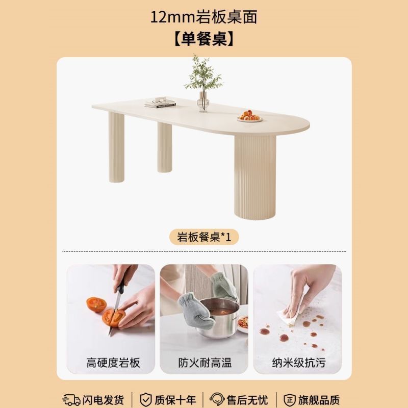 法式奶油餐桌椅组合餐桌小户型家用岛台一体现代简约宅寂风餐桌椅|undefined