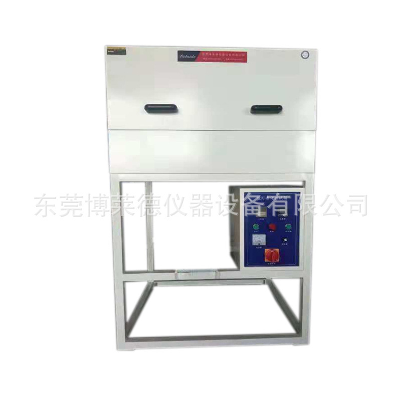 眼镜架耐光辐照试验箱眼镜架光辐照测试仪眼镜架检测仪