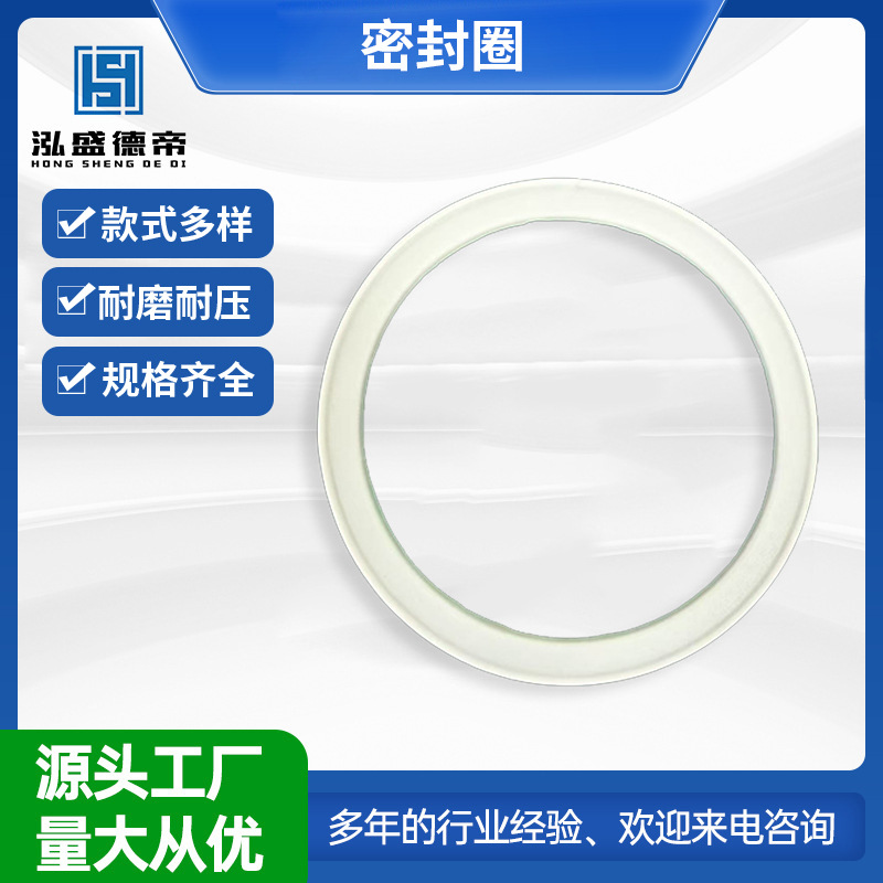 硅胶厂家硅像胶密封平垫圈耐高底温耐磨防水来图支持开模硅胶垫片