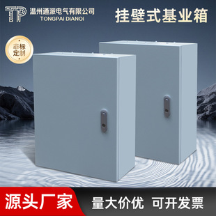 Wall-Mounted Foundation Box, Power Distribution Box, Empty Box, Household Indoor Electrical Cabinet, Surface-Mounted Outdoor Monitoring Box