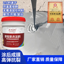 HB�ڱ�����⠝�۰������z��ˮ�T�Ϙ����ѿp�B͸�a©��ˮ���ϸ���