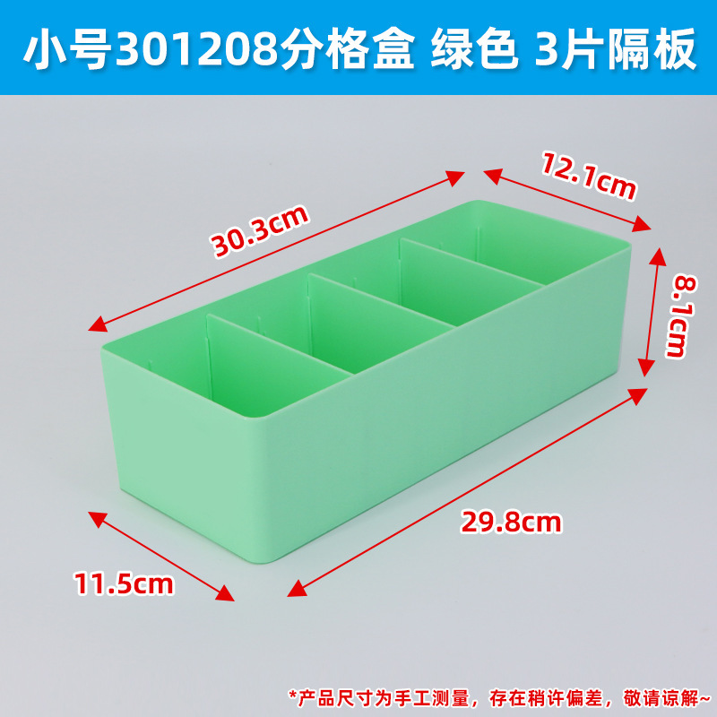 分格収納ボックス仕切り物収納バスケット薬品分類ボックス注射剤粉剤薬局バスケット輸液ボックス投薬ボックス|undefined
