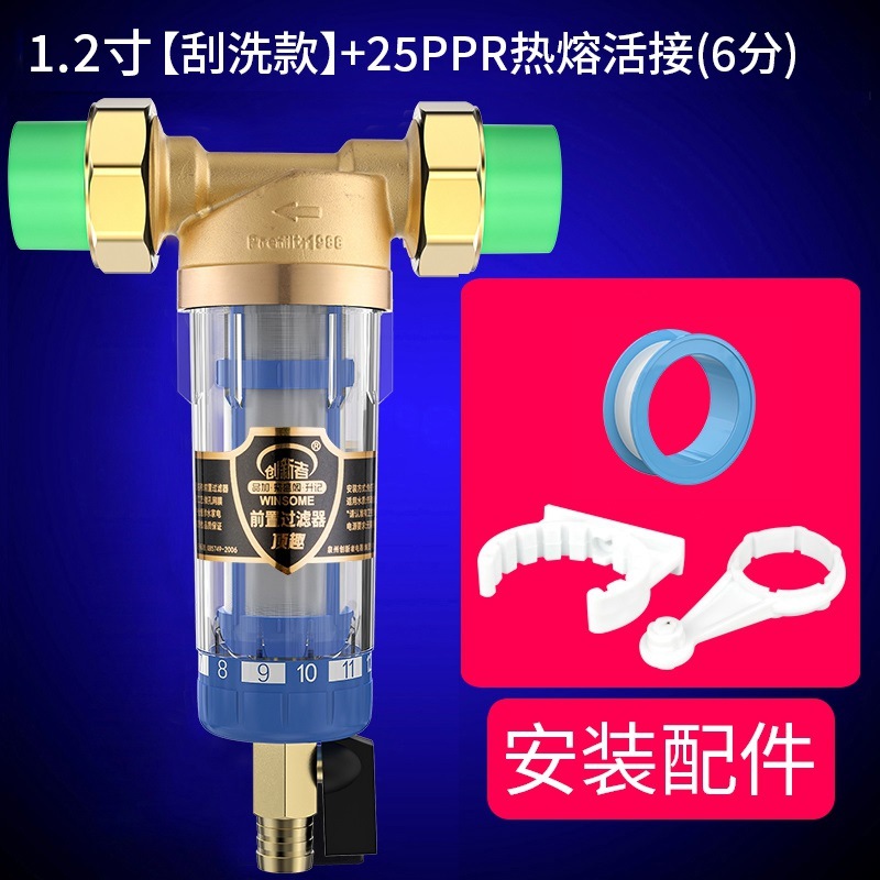 Prefiltro, purificador de agua central para toda la casa, filtro de tubería de agua del grifo para el hogar, retrolavado de gran flujo
