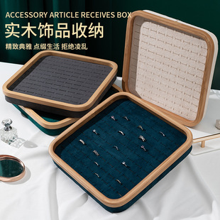 Bamboo Storage Tray with Lid, Large Capacity Ring Display Tray, Household Jewelry Counter Viewing Tray, Jewelry Storage