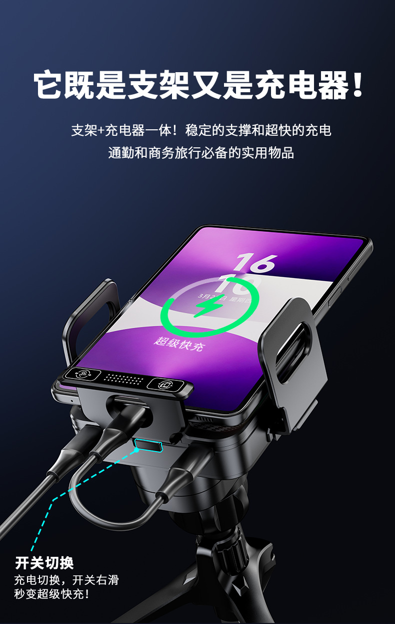 Innovative Folding Screen Car Phone Holder Universal 66W Fast Wireless Charger