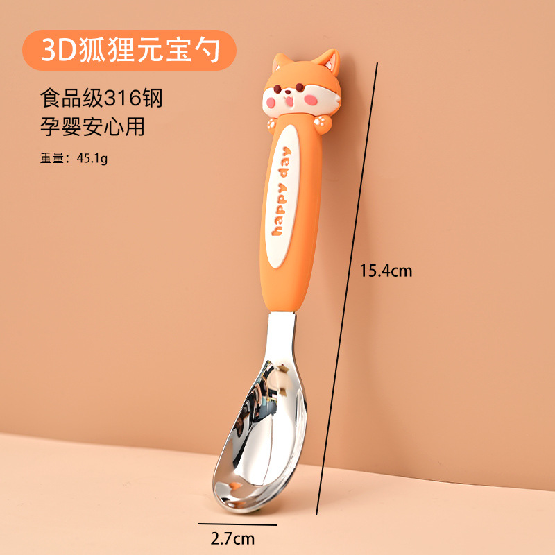 3D 여우 잉곳 숟가락