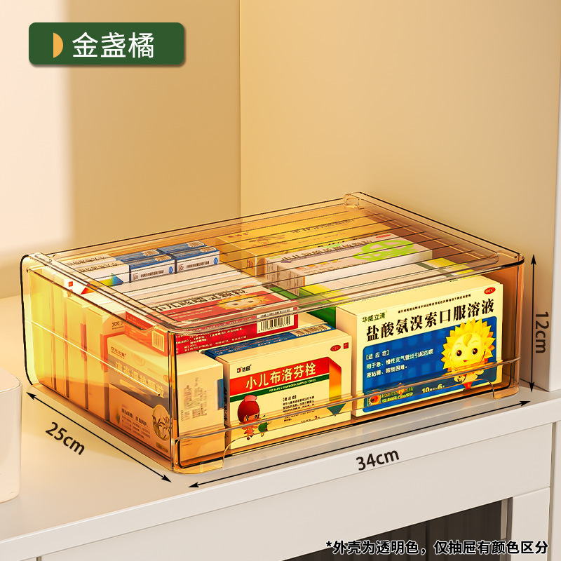 便捷透明药箱药品收纳盒抽屉式药物收纳柜家用大容量医药箱大号家|undefined