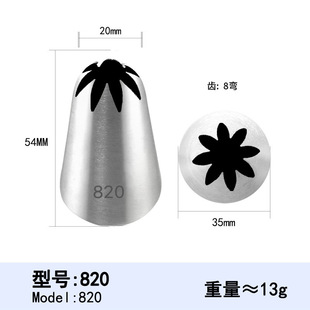 �Ӵ�̖35mm�ѻ��� 304���P� �決���ߵ���ģ �ѻ�����������ģ��