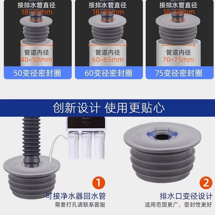 Lavadora downcomer anti-olor artefacto de drenaje de piso de silicona conector universal de la cocina tubo de drenaje de alcantarillado anillo de sello