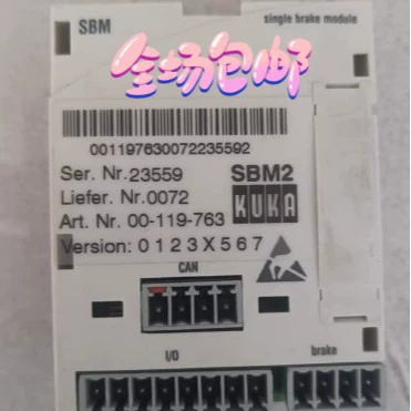 SBM2 00-119-763 Тормозной модуль KUKA E93ZBBS