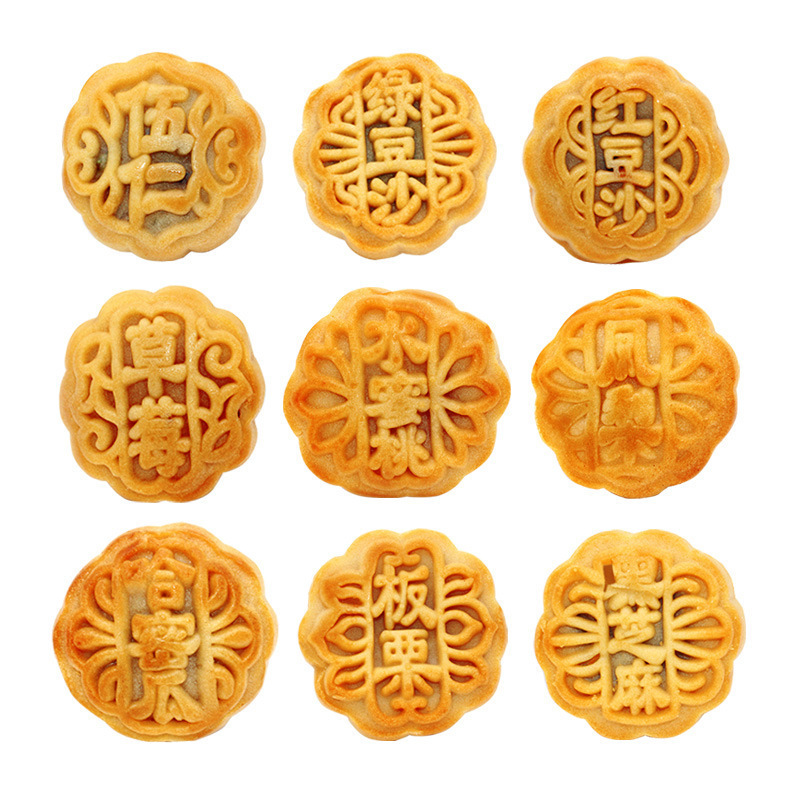 中秋月饼迷你小月饼红豆板栗馅五仁月饼广式月饼传统糕点小吃批发|undefined