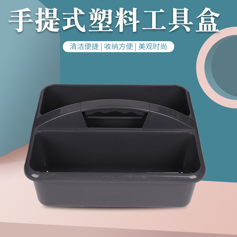 手提式长方形塑料工具盒子装超大工具装药品箱家用收纳盒药箱