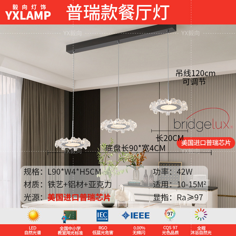 2025 nueva luz de techo de sala de estar italiana de espectro completo para proteger los ojos de lujo lujoso sensación de alto nivel dormitorio principal comedor dormitorio luz