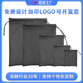 热卖PU皮珠宝束口袋 零钱耳机充电宝手机化妆品收纳 礼品 定制