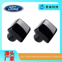 �����ڸ���ȫ˳MK2MK3MK4MK5MK6Ҷ�Ӱ�LEDת��ߵ�89VB-13K354-AA