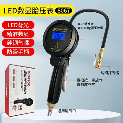 Air pressure gauge/tire pressure gauge digital display tire pressure - high-end-led-digital-tire-pressure-gauge