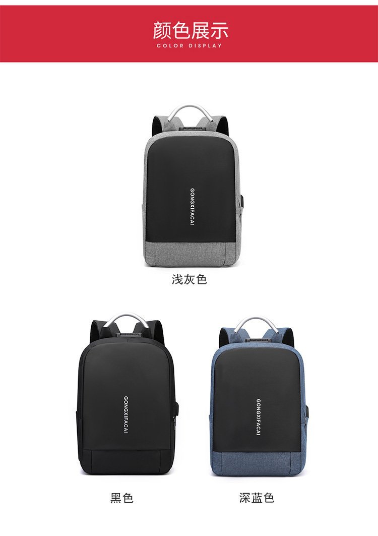 Backpack with large capacity and high-end feel, men's high-end feel, laptop bag, casual business travel bag undefined