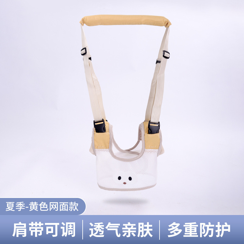 学步带宝宝婴幼儿小孩学走路神器新款可调节防摔防勒透气可调灵活|undefined