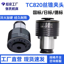 ����/�՘�/��TC820�z�F�A�^ Ť���^�d���o���z�A�^ ����M3-M30