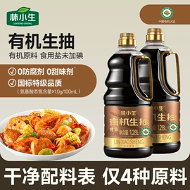 调味酱;酱油;调味油