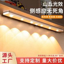 智能感应灯磁吸充电长续航楼梯过道橱柜子led无线长条人体感应灯