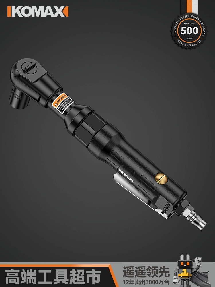 Пневматический быстрый ключ с трещоткой, 90-градусный прямой угол, сильный крутящий момент, пневматический маленький пневматический пистолет 1/ 2inch Dafei, инструмент для авторемонта