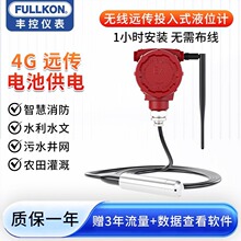 �S�؟o���h��Ͷ��ʽҺλӋ�h������ˮ�����ˮλӋ�o������׃����