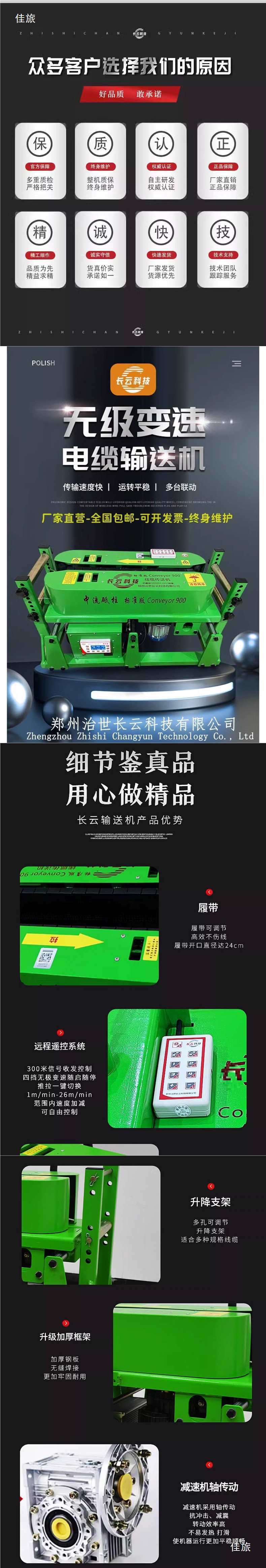 Тяговая машина Other Transporter 400 электро