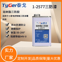 ���1-2577������ ��·���ˮ�T�� �͚�ζ�h����ˮ�^�������z