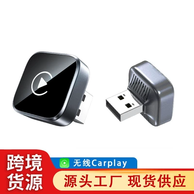 Other Car Video, to Wireless Two-In-One Android