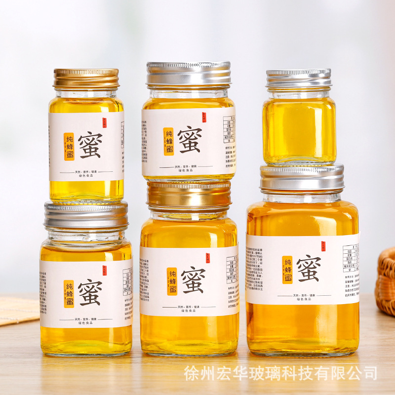 新款透明玻璃果酱瓶 高四方形蜂蜜瓶 铝盖密封食品包装罐辣酱菜罐