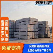 ALC板用于建筑结构隔墙楼板轻质高强保温隔音环保节能本地直发