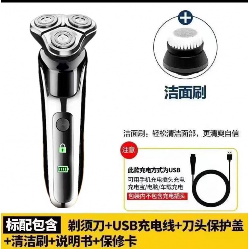 德国进口电动剃须刀6多功能刮胡刀浮动三刀头全身水洗男士胡须刀|undefined