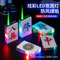 Cool Sheep Glowing Poker Mahjong Lighter with Green Flame, Windproof Design – Perfect Birthday Gift for Men